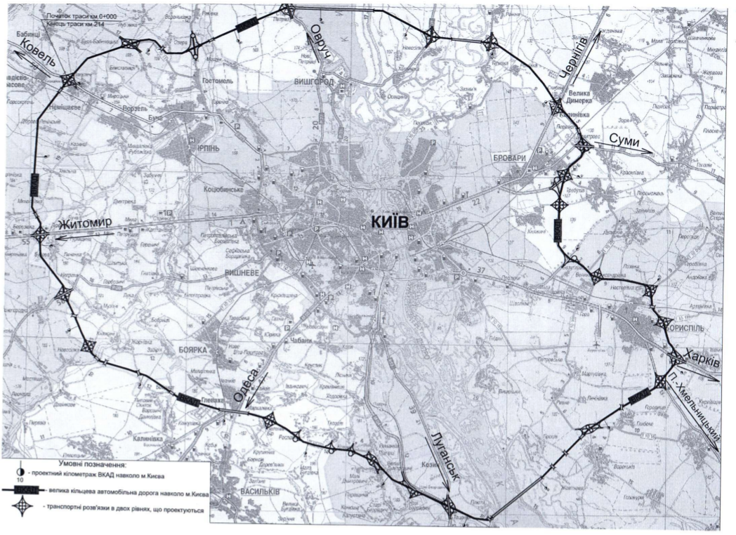 Большая кольцевая автодорога в Киеве: обнародована карта будущей окружной