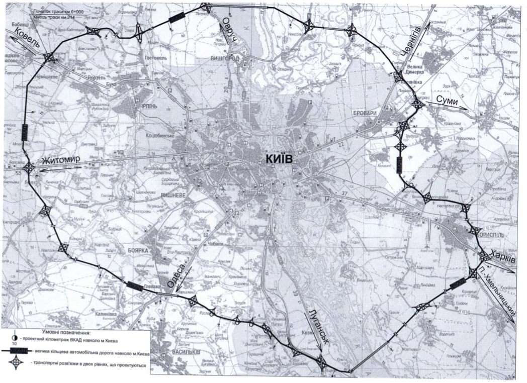 Велика кільцева автодорога в Києві: оприлюднена карта майбутньої окружної