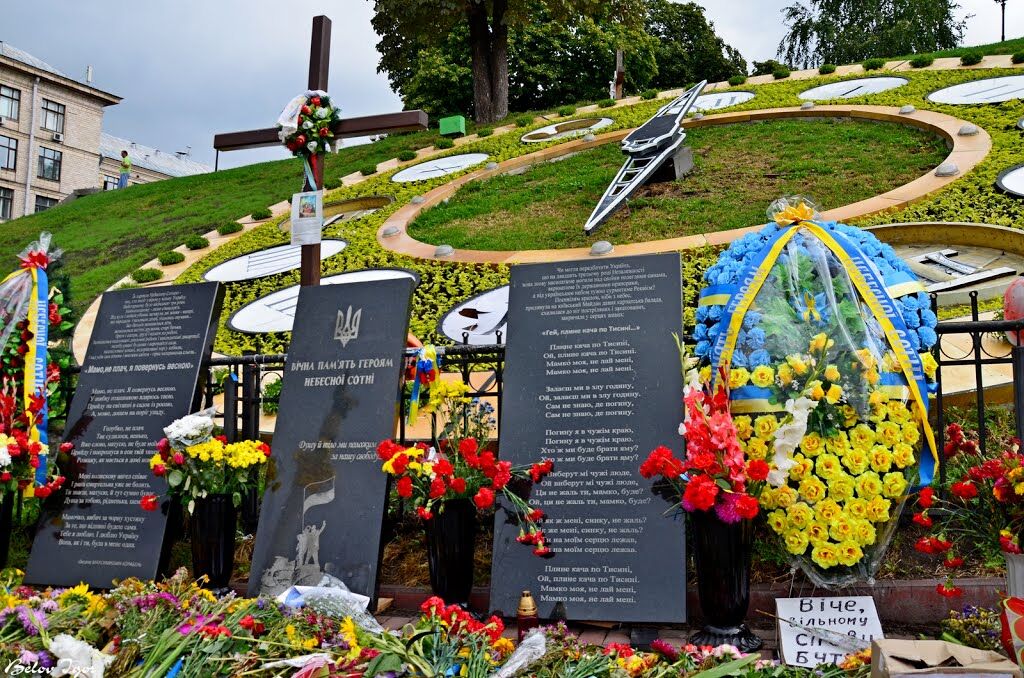 День Героїв Небесної Сотні: як це було