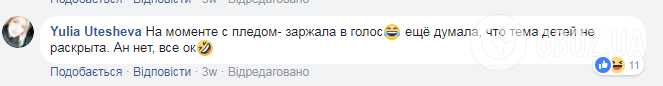 "Не хватает аплодисментов": сеть насмешил ролик о "перелетах" по земле