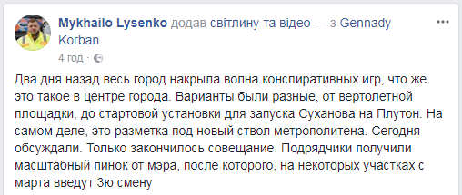 Филатов неожиданно посетил совещание по строительству метро в Днепре