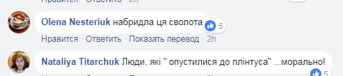 "На дрова и трусы": в Киеве нашли доказательства проплаченных митингов Саакашвили