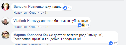 "На дрова і труси": у Києві знайшли докази проплачених мітингів Саакашвілі