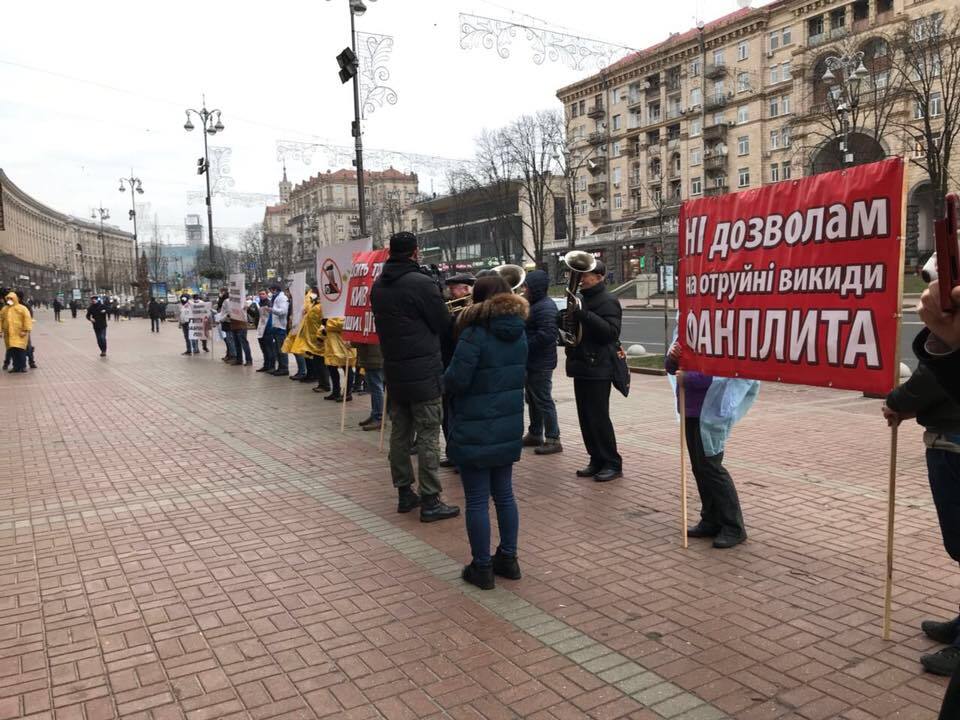 Акция протеста под КГГА