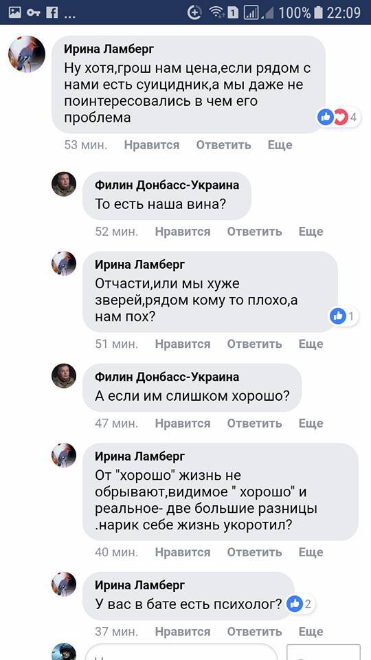 "Підірвися разом із сєпарами!" Командир батальйону висміяв самогубство бійця АТО