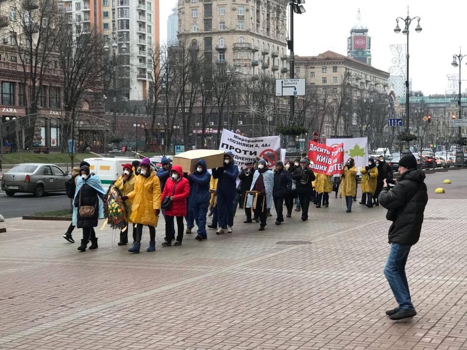 Акція протесту під КМДА