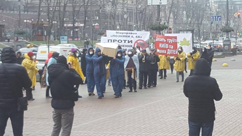 Акція протесту під КМДА