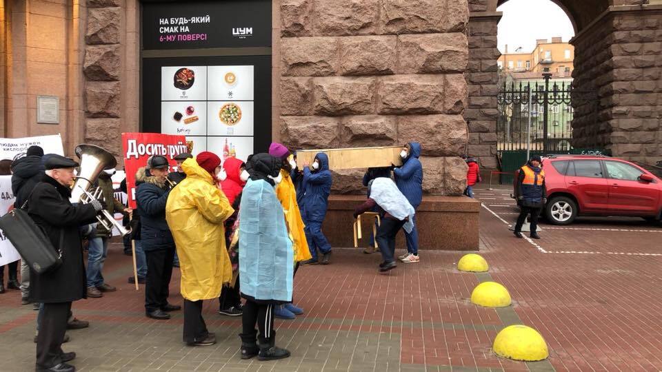 Акція протесту під КМДА