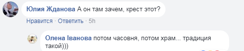 "С божьей помощью": киевлян взбудоражил "мироточащий" столб в центре города 