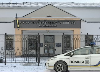Испугать не вышло: в запорожском суде посетитель угрожал оружием