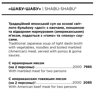 Можна в кредит: у ресторані Києва знайшли суп за астрономічною ціною