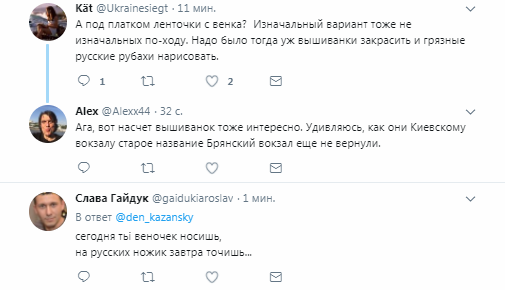 "Сегодня веночек, завтра – Правый сектор": в сети высмеяли россиян за деукраинизацию в метро Москвы