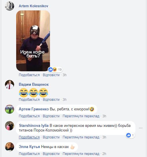 Нікому не пробачить: Онищенко опублікував незвичайне фото Коломойського в люті