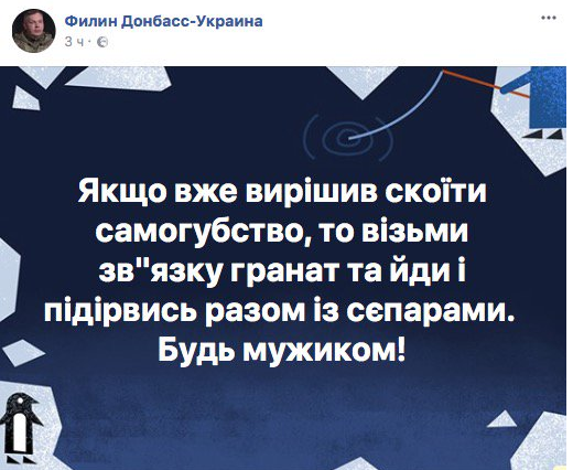 "Підірвися разом із сєпарами!" Командир батальйону висміяв самогубство бійця АТО