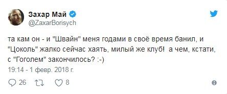 "Нашли кому верить": скандальный певец из Украины прокомментировал отмену концертов в РФ