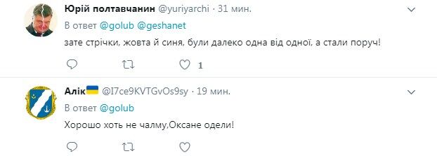 Дивна реставрація: у московському метро "деукраїнізували" фреску