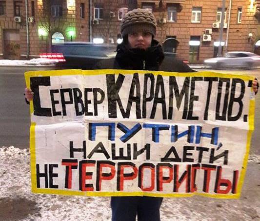 "Стріляючи в Україну і Сирію, ви вбиваєте Росію": у Москві та Санкт-Петербурзі пройшли пікети на підтримку кримських татар