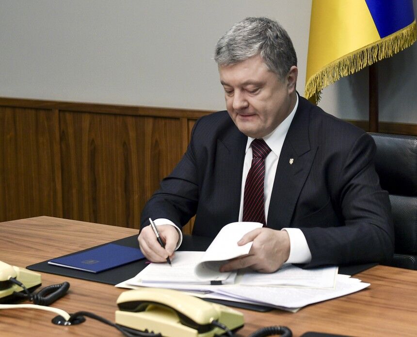 Порошенко подписал закон о реинтеграции Донбасса