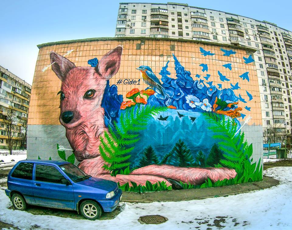 "Это целый мир": в Киеве создали невероятной красоты мурал