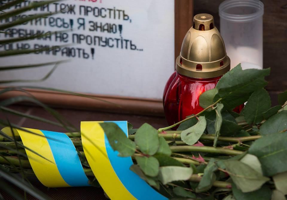 "Они отдали самое главное": Порошенко почтил память Героев Небесной Сотни
