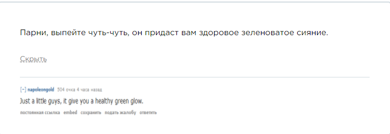 "Чай с полонием": встреча Путина с саудовским королем стала мемом