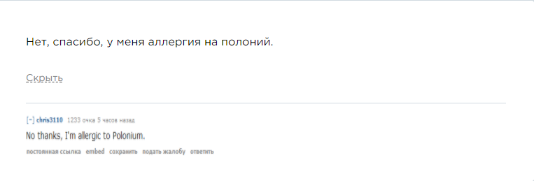 "Чай з полонієм": зустріч Путіна з саудівським королем стала мемом