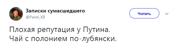 "Чай с полонием": встреча Путина с саудовским королем стала мемом