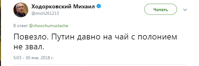 "Чай з полонієм": зустріч Путіна з саудівським королем стала мемом