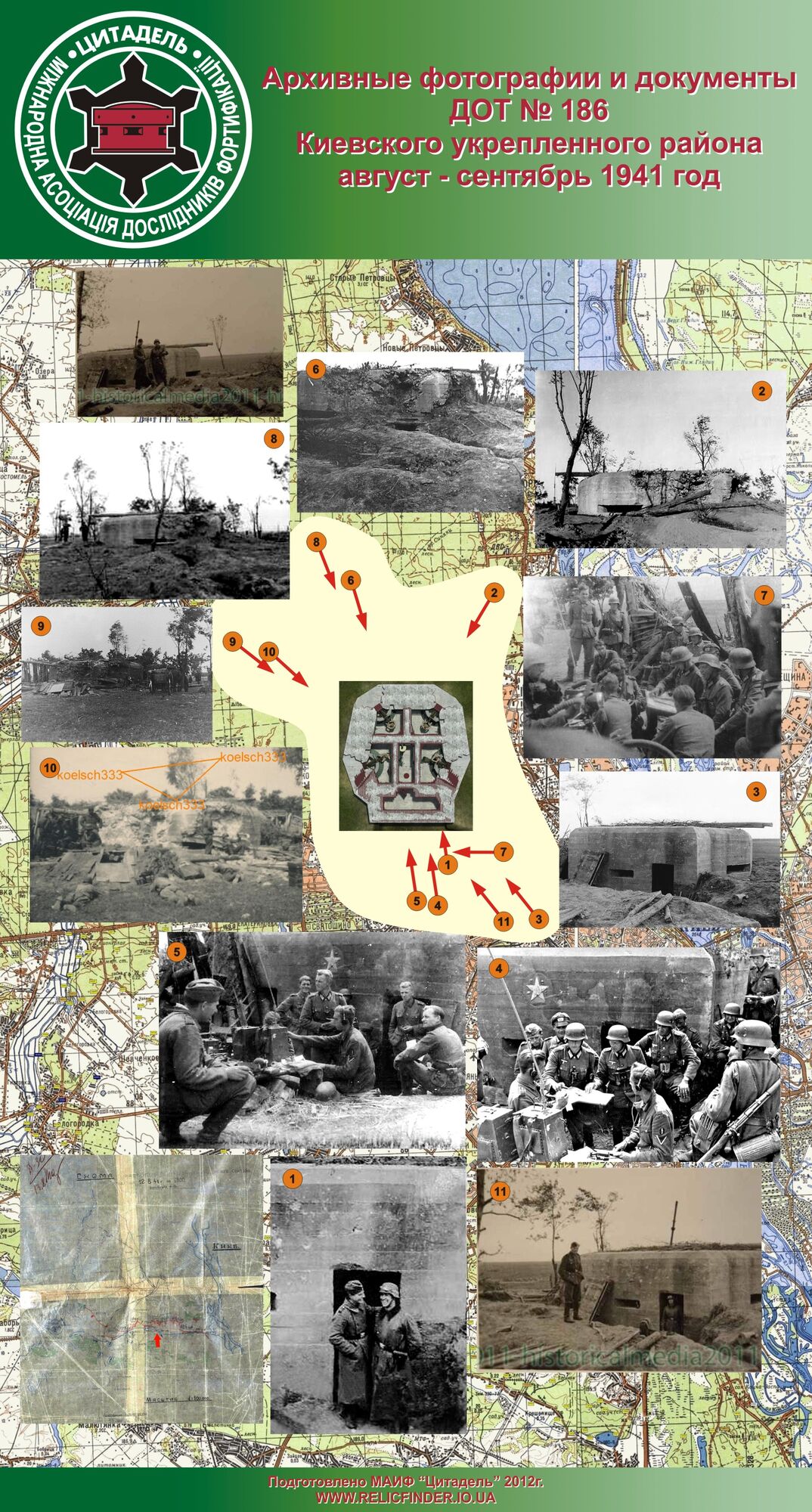 Схема фотосьемки из найденных архивных фото ДОТ 186. Долгая, кропотливая исследовательская работа