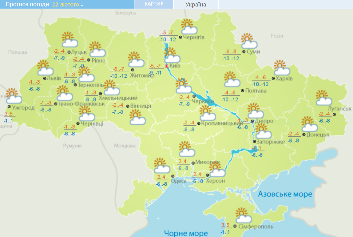 Україну накриють люті морози: синоптики дали новий прогноз