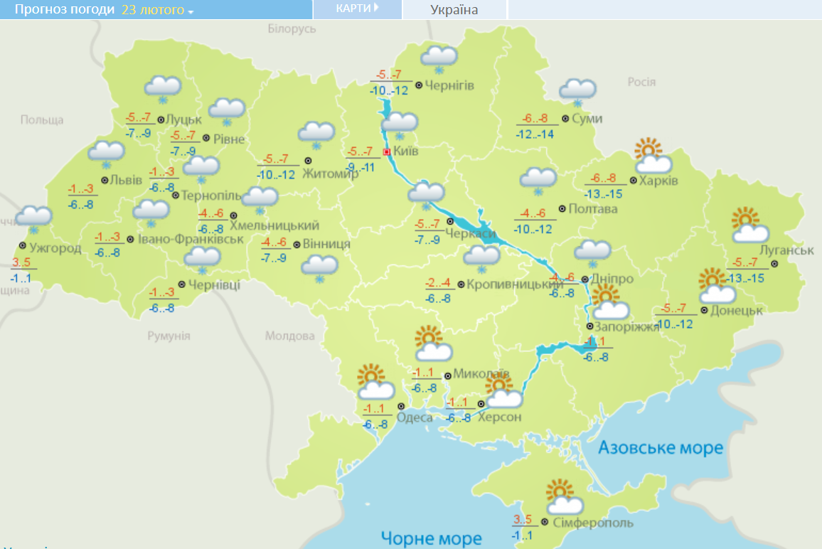 Украину накроют лютые морозы: синоптики дали новый прогноз