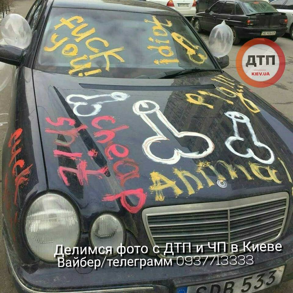 У Києві авто героя парковки розмалювали фалічними символами