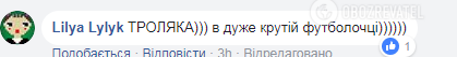 "Ви заслужили на це шоу!" Притула висміяв рекомендації Фреймут з ​​етикету