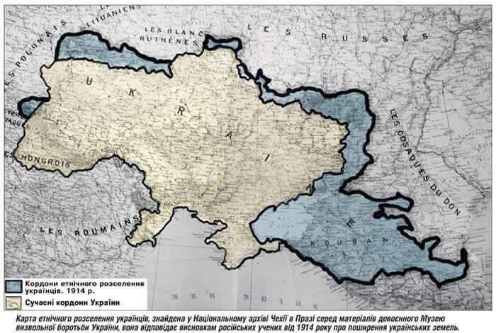 Кубань наша: лидер ОУН показал карту "будущей Украины"