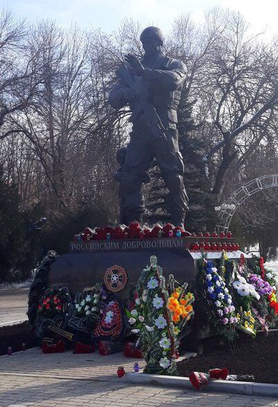 Памятник в Луганске