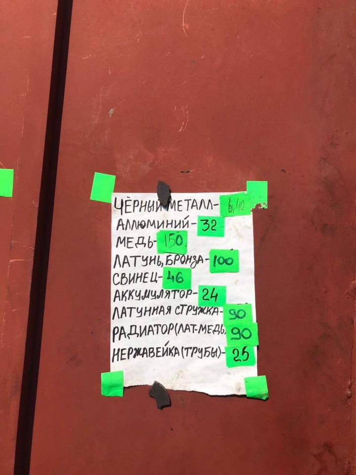 У Дніпрі почали демонтаж незаконних пунктів прийому металобрухту - Філатов