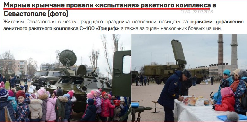 В Крыму заметили "зеленых человечков"
