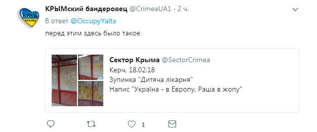 Крим