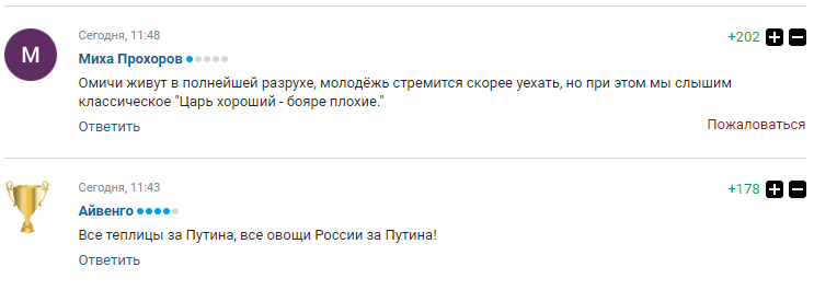 Российских футболистов высмеяли в сети за унизительный прогиб перед Путиным