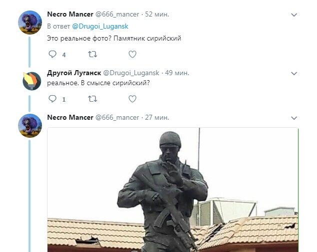 У Луганську встановили пам'ятник "вагнеровцам", скопійований з сирійського