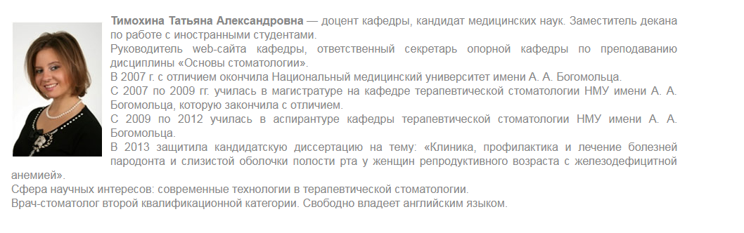 "Вона була хорошою": подробиці трагедії зі студенткою Богомольця