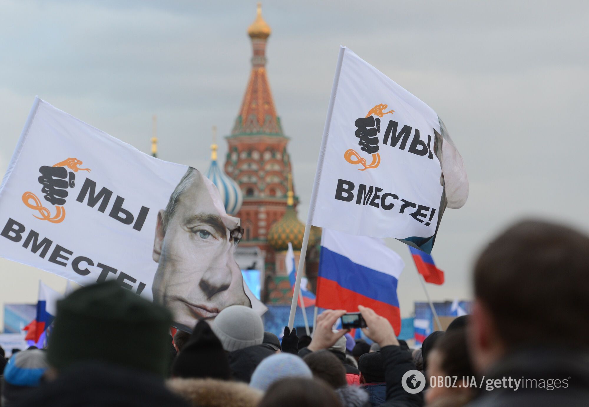 Митинг в Москве по случаю аннексии Крыма. 18 марта 2014 года
