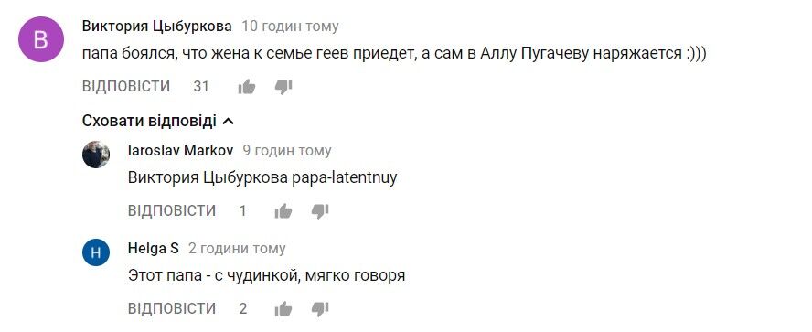 "Тупе позорище": чим розлютила нова героїня "Міняю жінку"