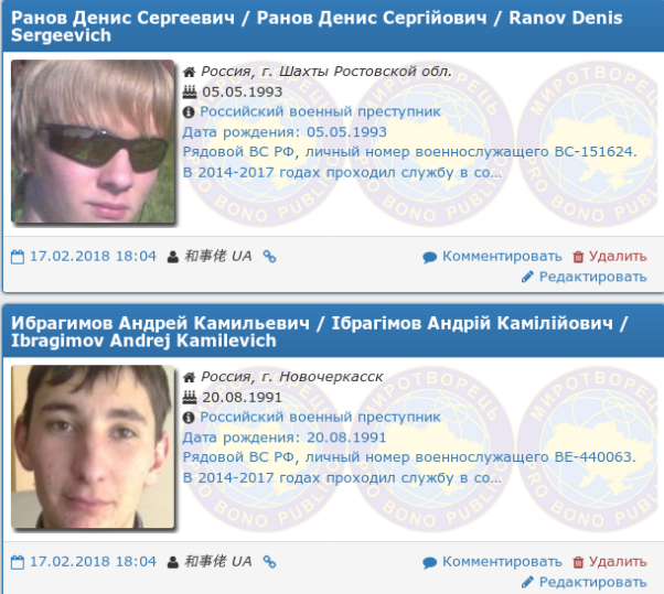 "Подарунок на 23 лютого": у "Чистилище" загриміли сотні росіян