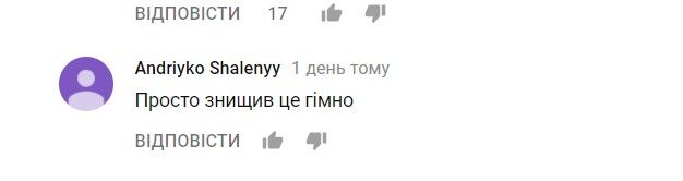 "Знищив": блогер пояснив, що не так з серіалом "Школа"