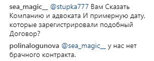 На жену Ступки "набросились" из-за авто на еврономерах