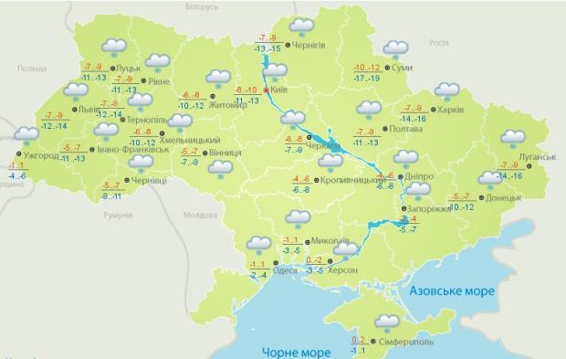  В Украине ударят морозы: появилось уточнение по регионам