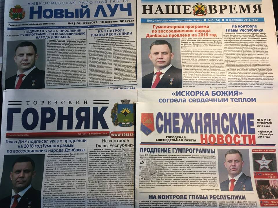 "Батько народу" Захарченко змінив імідж: його висміяли