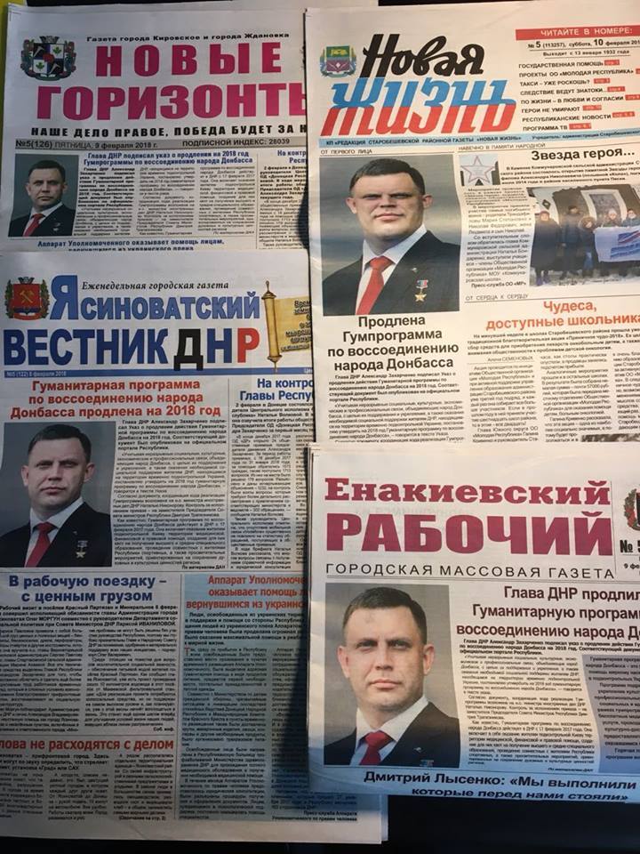 "Батько народу" Захарченко змінив імідж: його висміяли