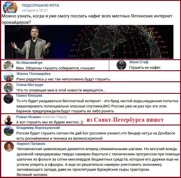 Новости Крымнаша. Суровые будни жизни на военной базе оккупантов